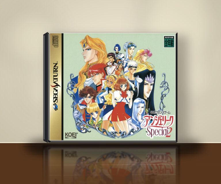 3D-Packshot von Angelique Special 2 mit unverändertem japanischem Sega-Saturn-Originalcover T-7627G