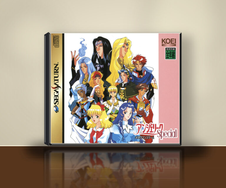 3D-Packshot von Angelique Special mit unverändertem japanischem Sega-Saturn-Originalcover T-7615G