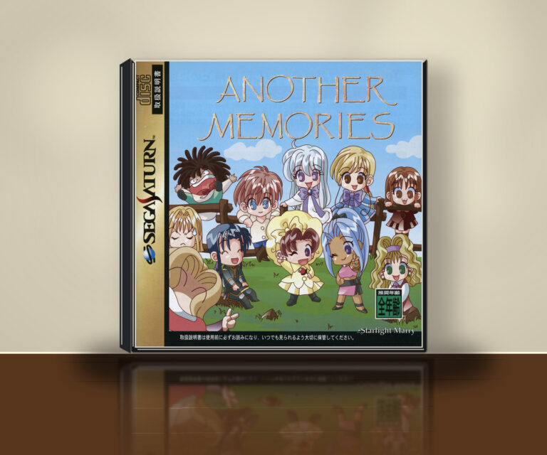 3D-Packshot von Another Memories mit unverändertem japanischem Sega-Saturn-Originalcover T-38001G