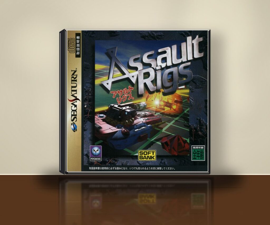 Originalcover der japanischen Sega-Saturn-Ausgabe von Assault Rigs als 3D-Packshot