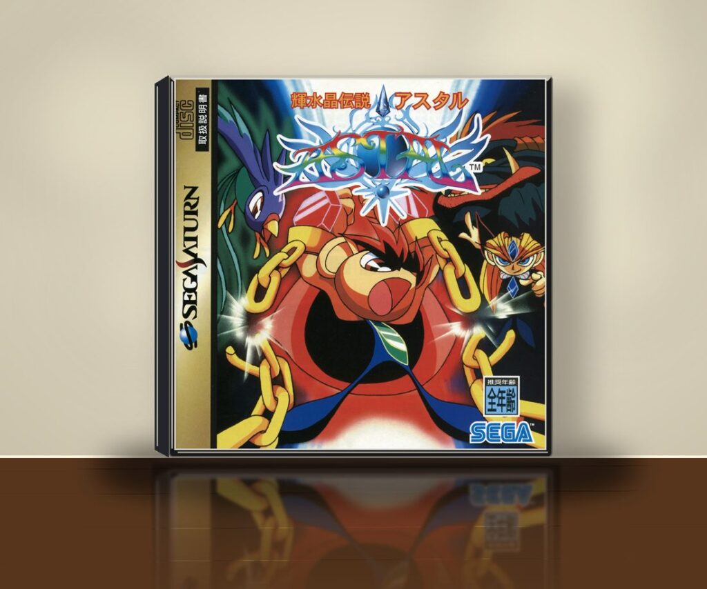 Originalcover der japanischen Sega-Saturn-Ausgabe von Astal als 3D-Packshot auf einem Tisch