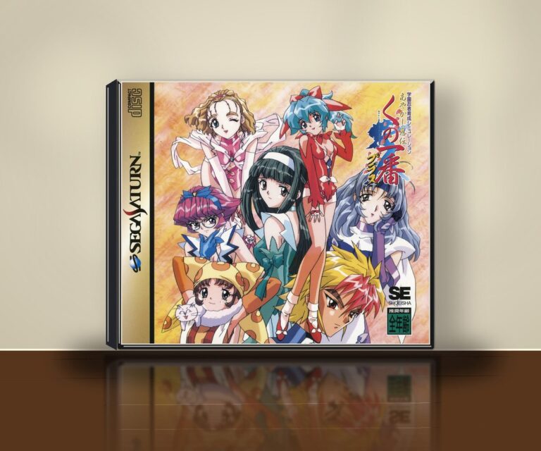 Ayakashi Ninden Kunoichiban Plus – originales Sega-Saturn-Cover als 3D-Packshot