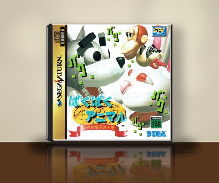 Baku Baku Animal / Baku Baku – originales Sega-Saturn-Cover als 3D-Packshot