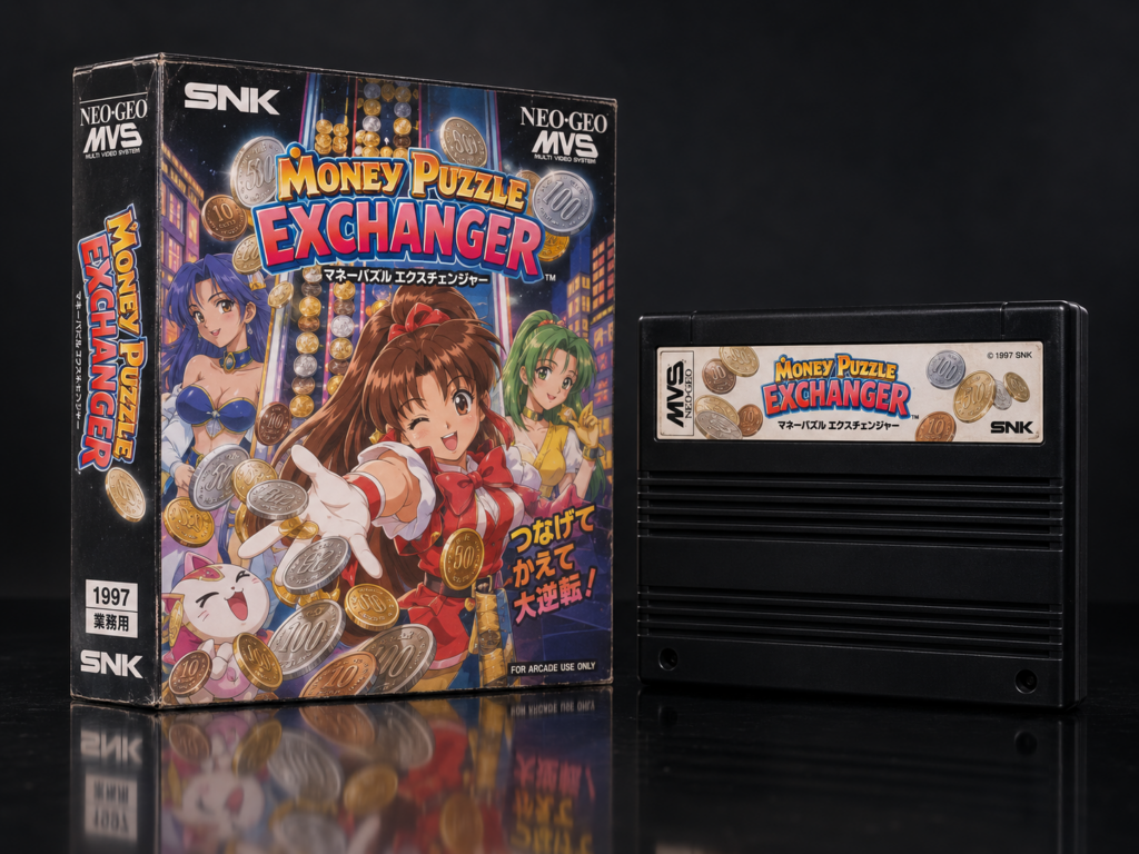 Money Puzzle Exchanger: KI-erstellter Neo-Geo-MVS-Packshot mit Verpackung und Modul auf dunkler spiegelnder Fläche